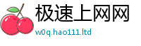 2025精准资料大全免费任2025新奥天天开好彩开奖结果